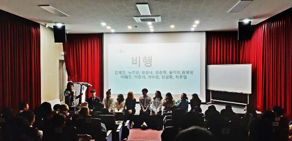 공동교육과정-영화시사회(2019.12.16.)